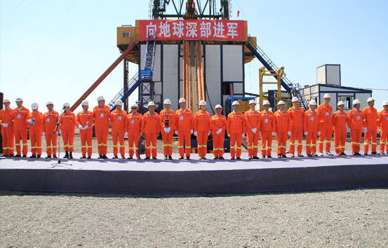 中国地质学会2018年度“双十”评选揭晓