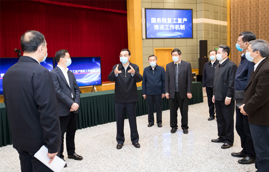 李克强考察疫情防控与生活物资保障服务平台、国务院复工复产推进工作机制和宏观政策协调机制
