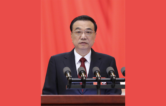 李克强总理作政府工作报告（文字摘要）